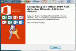 Office 2019 KMS